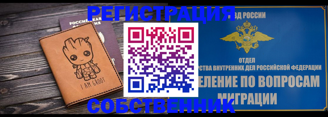 найти адрес прописки в Юже