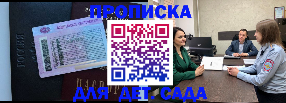 миграционный учет в Юже